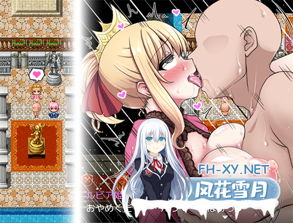 [RPG/官中/步兵] 魔法鸡鸡转生异世界（魔法雞雞轉生異世界）Ver2.0 [550M/UC]-6.png