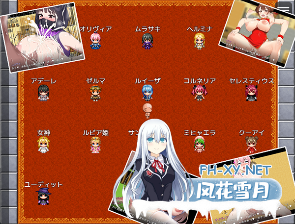 [RPG/官中/步兵] 魔法鸡鸡转生异世界（魔法雞雞轉生異世界）Ver2.0 [550M/UC]-11.png