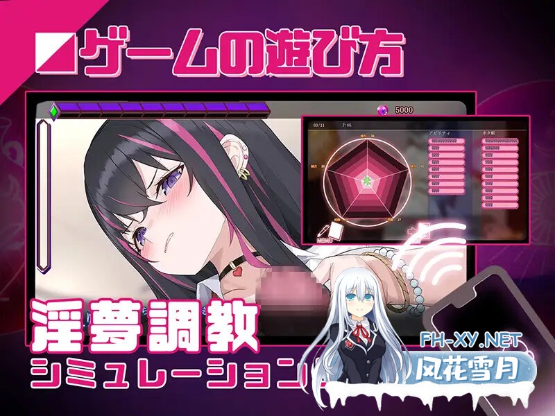 [SLG/官中/新作] 淫眠应用~在淫梦中成为我的女人!~（淫眠アプリ~淫夢で俺の女になれ!~）[600M/UC]-6.jpg