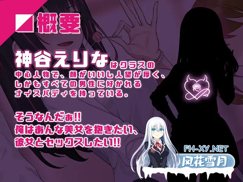[SLG/官中/新作] 淫眠应用~在淫梦中成为我的女人!~（淫眠アプリ~淫夢で俺の女になれ!~）[600M/UC]-8.jpg