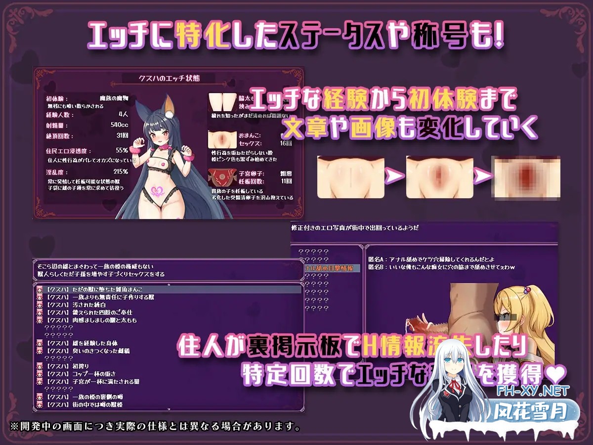 [RPG/汉化/NTR] 異世界転移して催眠NTR!S級美少女人生破滅計画! Ver1.04 AI汉化 [1.4G]-6.jpg