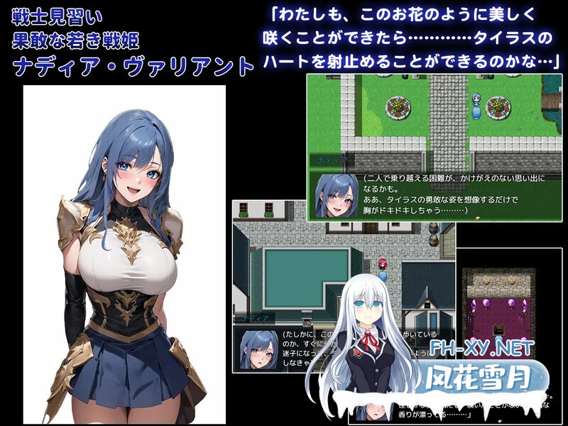 [回合RPG/幻想/NTR寝取]NTR寝取られファンタジー〜時を巡るタイラス〜 V1.0 机翻汉化[2.40G/夸克]-4.jpg