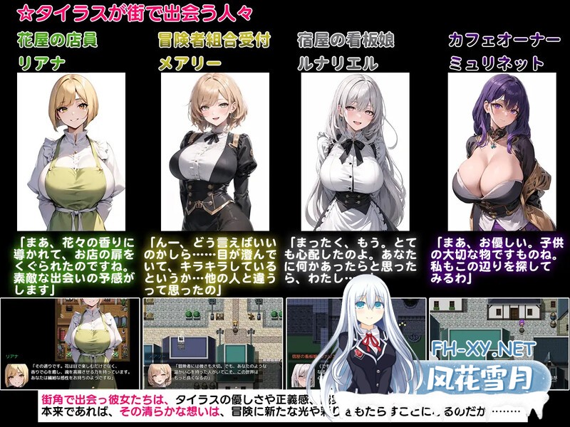 [回合RPG/幻想/NTR寝取]NTR寝取られファンタジー〜時を巡るタイラス〜 V1.0 机翻汉化[2.40G/夸克]-8.jpg