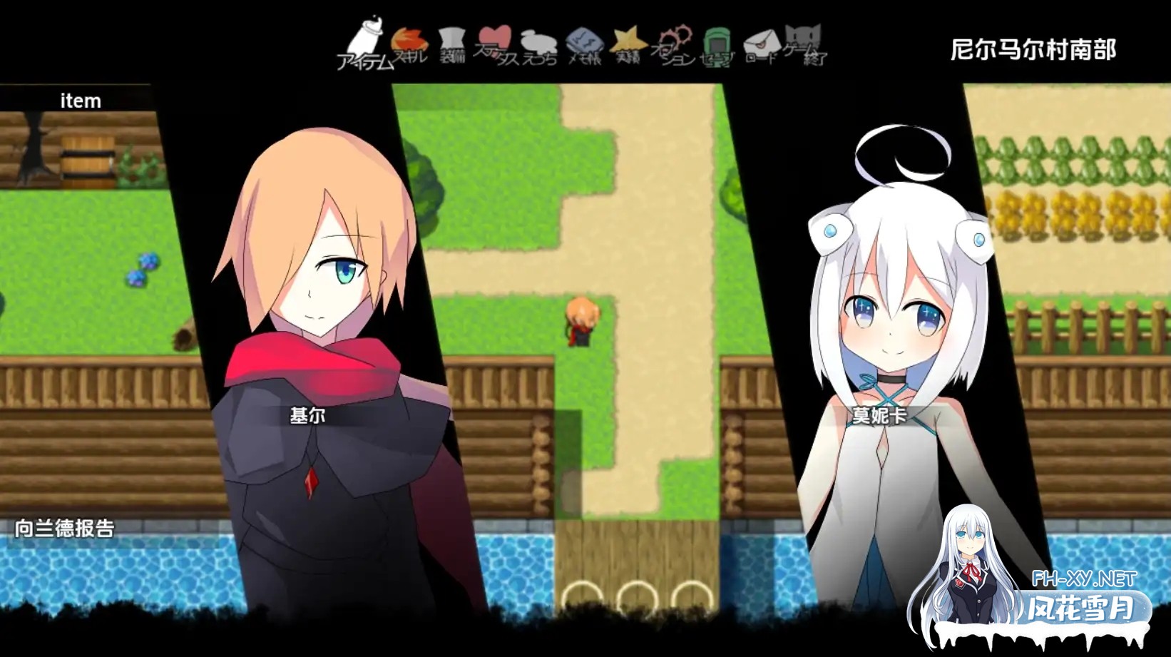 [爆款RPG/AI汉化/PC+安卓] 白色渴望V1.0 [1.24G]-11.png