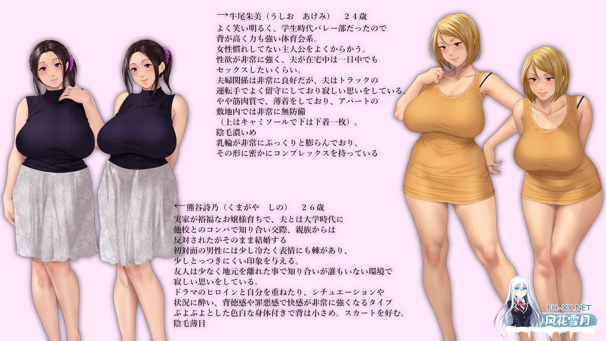 [ADV/PC/AI汉化] 昼下がりのボロアパートと人妻たち 〜閉鎖空間で狂い堕ちていく〜+后日谈 Ver1126 [1.08G]-6.jpg