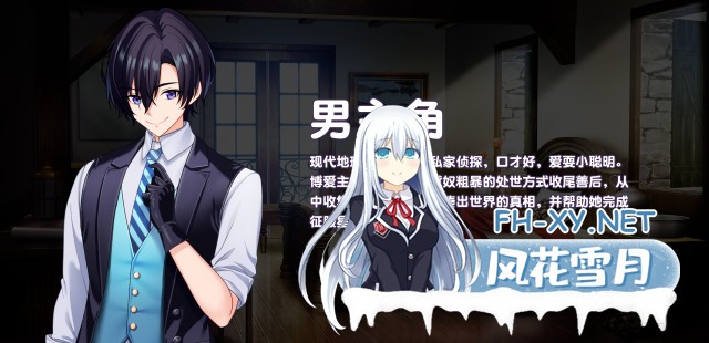 [SLG/官中/动态] 傲慢的怪兽公主与名侦探使魔（The Detective Servant）V1.0.7+全DLC [4G/UC]-7.jpg