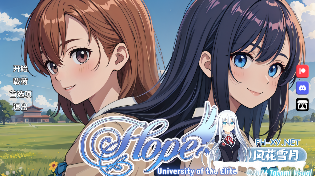 [动态SLG/汉化/2D]希望：精英大学/Hope University of the Elite Ver0.1.6 安卓直装/1.1G-2.png