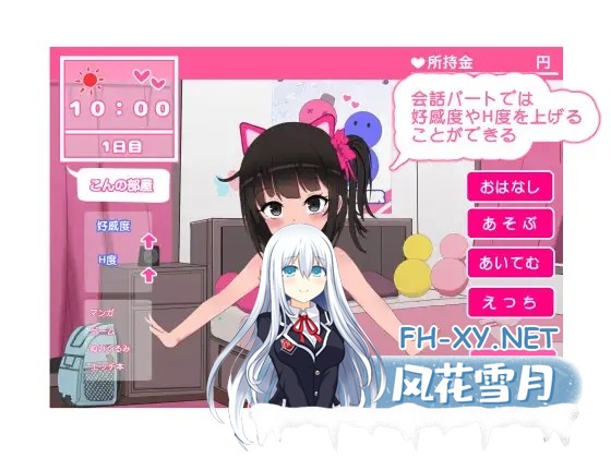 [SLG/动态/机翻+AI文本/触摸/萝莉/舔阴][RJ01296782/なでなでそふと社团]双子睡眠すやすやえっち[Ver1.01][PC/1.40G]-11.jpg