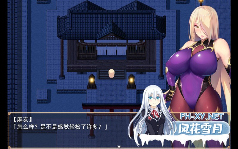 [爆款RPG/新官中步兵/エロ战斗] 退魔师紫苑 v1.01 Steam官方中文步兵版 [CV/1.9G/夸克]-6.jpg