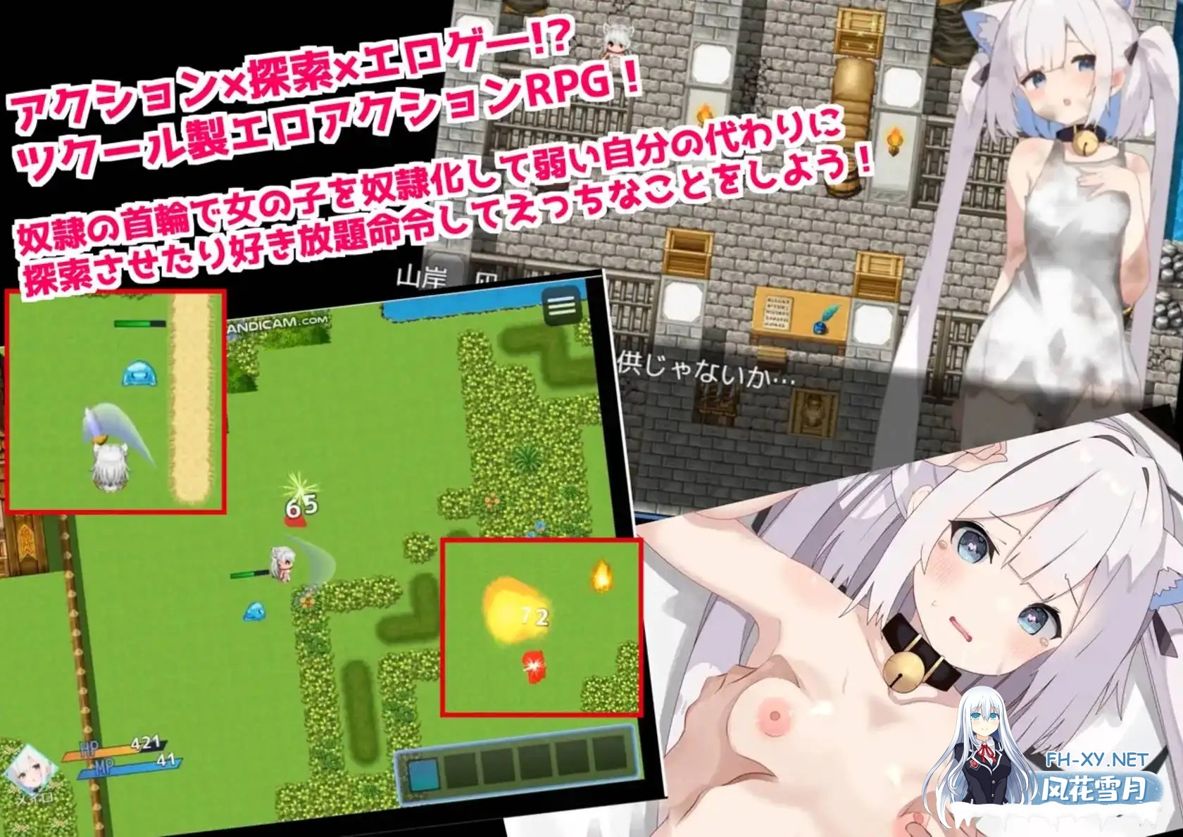 [爆款RPG/AI汉化/动态/PC+安卓] 美女如云的后宫V1.2 [0.99G]-1.jpg