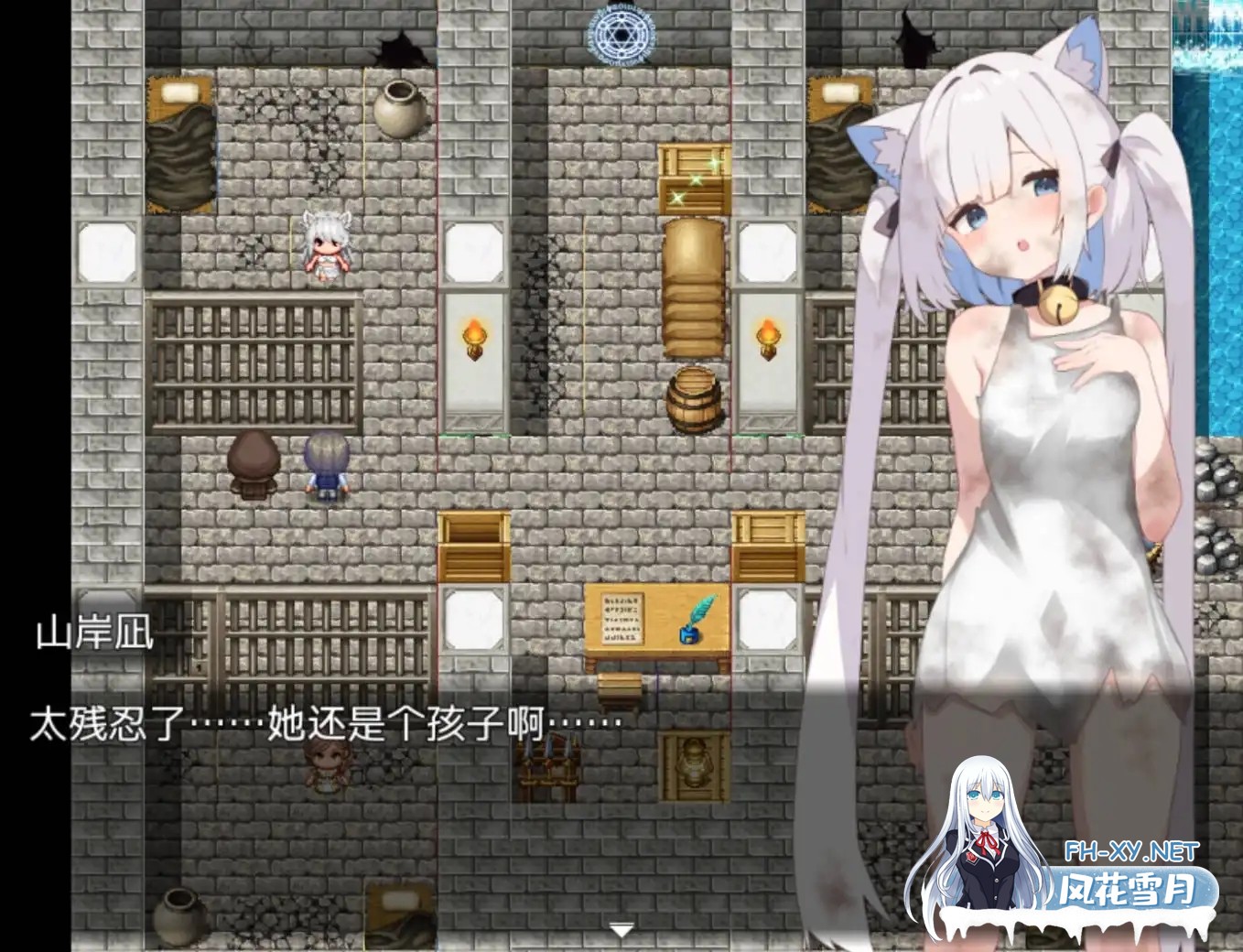 [爆款RPG/AI汉化/动态/PC+安卓] 美女如云的后宫V1.2 [0.99G]-5.jpg