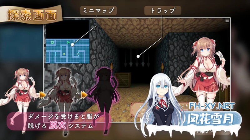 [精品RPG/战斗H/PC] 呆蠢巫女与淫魔之岛 ドジっ子巫女と淫魔の島 V1.2.4 AI汉化+存档 [1.46G]-6.jpg