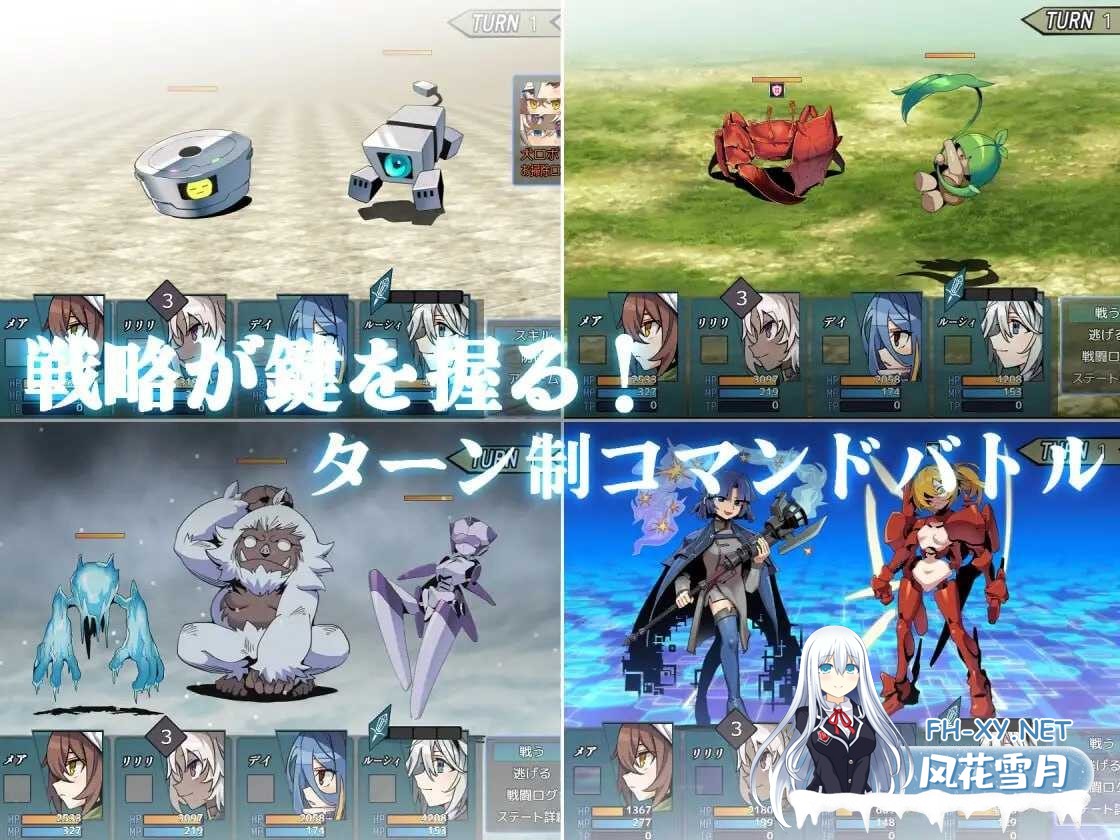 [RPG/汉化/PC] 逆梦的梅纳斯菲亚/逆夢のメナスフィア Ver1.08 AI汉化版[1.65G/UC]-4.jpeg