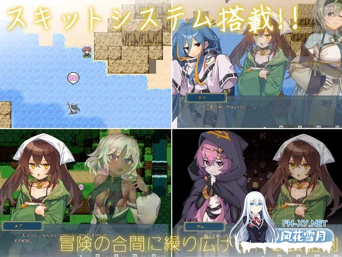 [RPG/汉化/PC] 逆梦的梅纳斯菲亚/逆夢のメナスフィア Ver1.08 AI汉化版[1.65G/UC]-3.jpeg