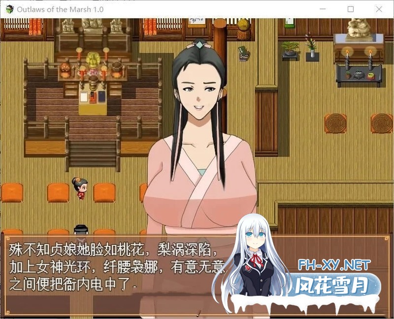 [古风RPG/中文/毁童年/PC+安卓] NTRPG~水浒寝取传 DL官方中文版+存档 [1.2G]-4.jpg