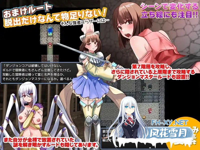 [日系RPG/汉化/动态/PC+安卓] 全裸的艾莉莎被困地下牢笼1.0汉化版[325M]-1.jpg