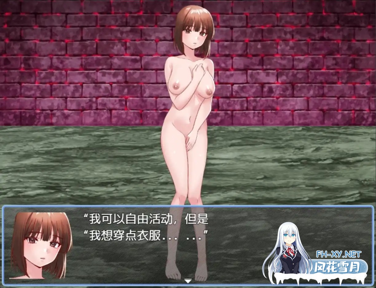 [日系RPG/汉化/动态/PC+安卓] 全裸的艾莉莎被困地下牢笼1.0汉化版[325M]-3.jpg