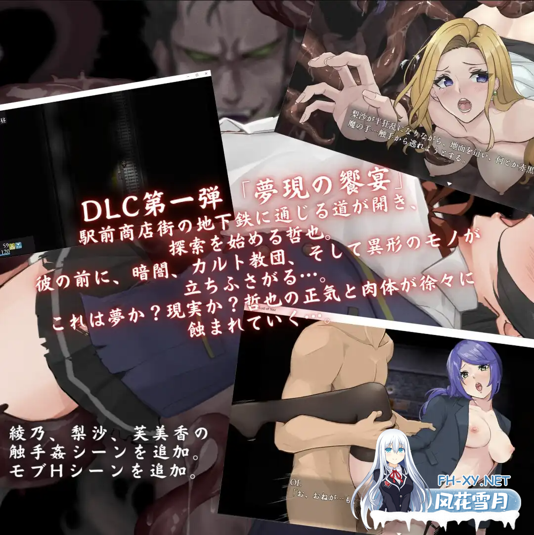 [爆款RPG/PC+安卓]新作 废土世界任我行DLC1+2版本 AI汉化硬盘版[1G]-2.png