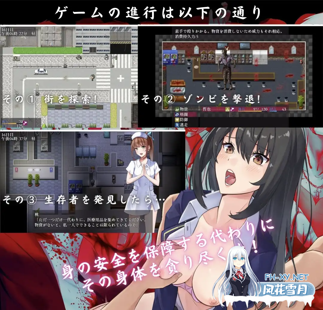 [爆款RPG/PC+安卓]新作 废土世界任我行DLC1+2版本 AI汉化硬盘版[1G]-3.png