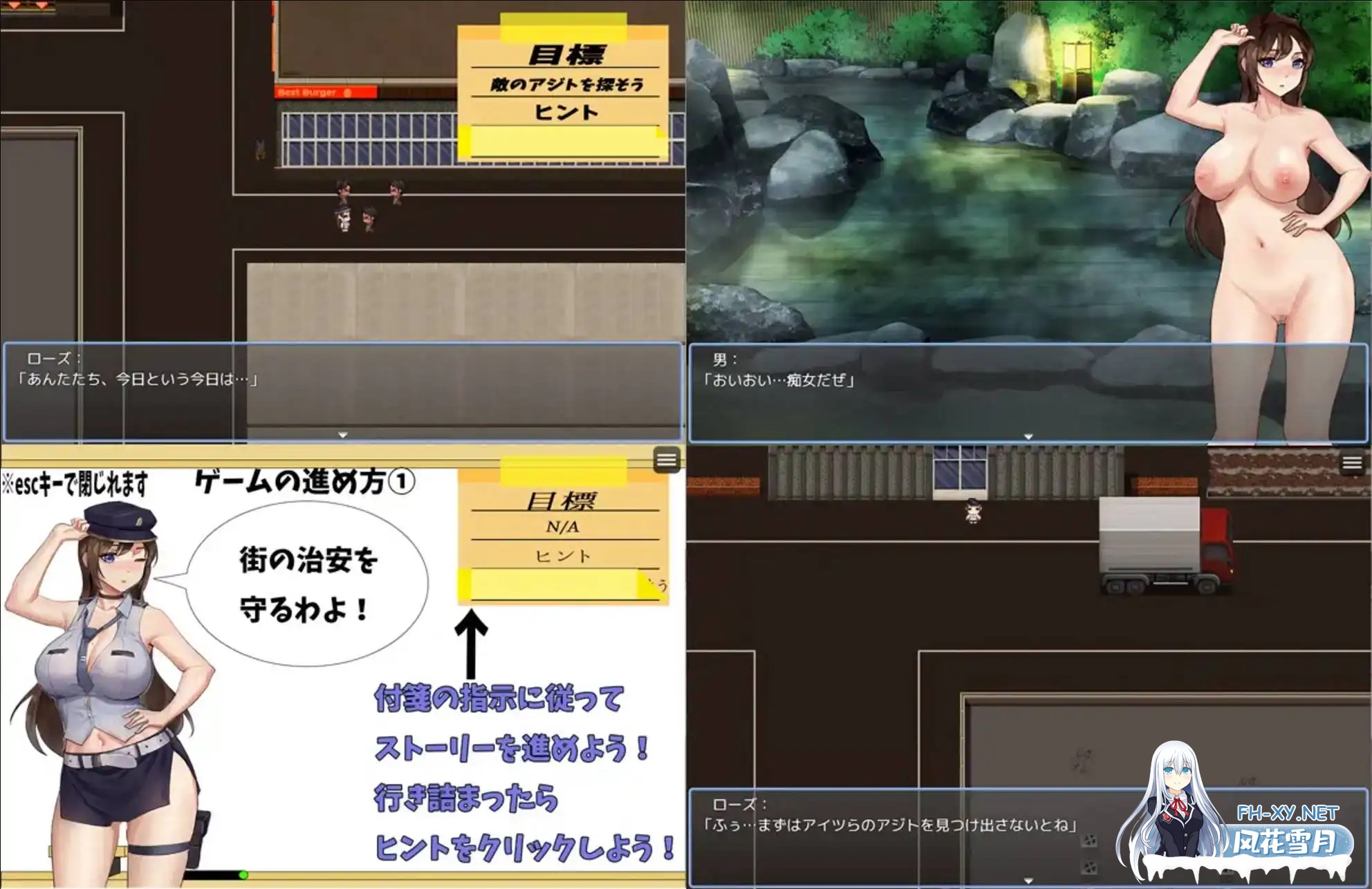 [爆款RPG/AI汉化/动态/PC+安卓] 淫狱搜查官萝丝1.0 [435M]-6.jpg