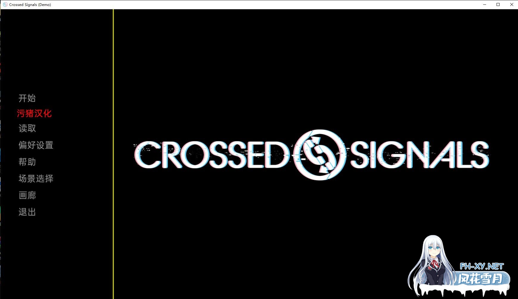 [欧美SLG/AIGPT汉化/3D]交叉信号 Crossed Signals [v0.4.0] [PC+安卓/881M]-1.jpg