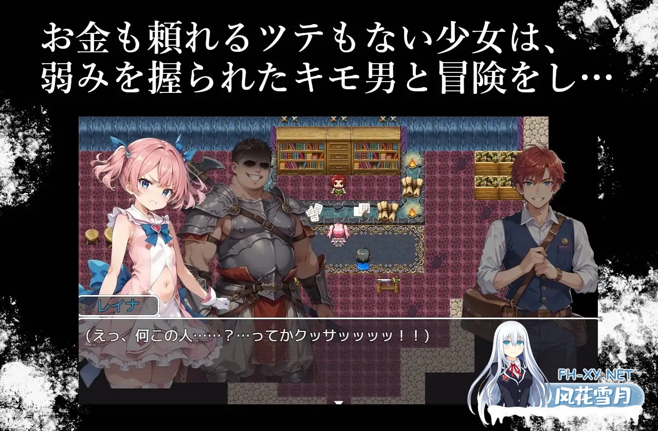 [RPG/PC/AI汉化] 魔法少女与被寝取的王国 魔法少女と寝取りの王国 Ver24.10.18 [690M/UC]-3.jpg