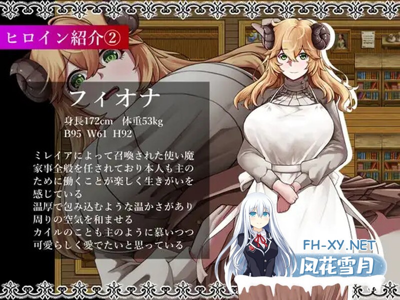 [RPG/PC+安卓] 魔女与两名弟子 ～纯真的爱徒与欲望满身的杂鱼弟子～[魔女と二人の弟子 ～純真な愛弟子と欲望塗れの屑弟子～] V1.03 AI汉化+全CG ...-4.jpg