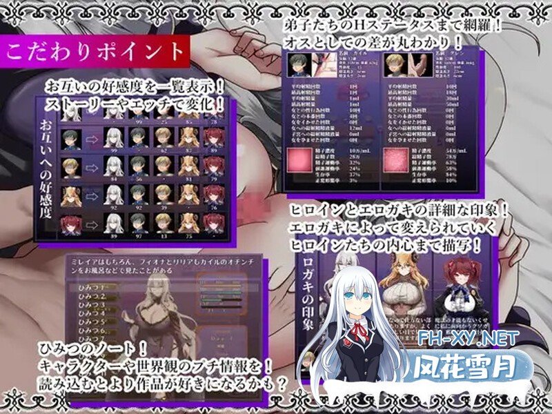 [RPG/PC+安卓] 魔女与两名弟子 ～纯真的爱徒与欲望满身的杂鱼弟子～[魔女と二人の弟子 ～純真な愛弟子と欲望塗れの屑弟子～] V1.03 AI汉化+全CG ...-9.jpg