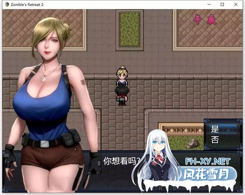 [RPG/更新/机翻/无码/动态/巨乳]僵尸生活2：僵局/Zombie's Retreat 2/Zombies Retreat 2[Ver0.21][PC/2.2G]-14.jpg