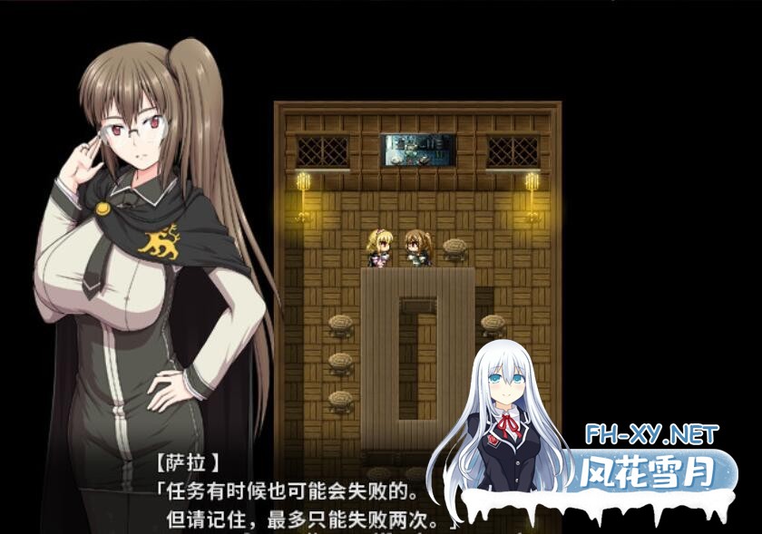 [大型RPG/中文/整合] 冲突的意志·Append DLC+本体整合中文版全步兵付CG包 [6G]-5.jpg