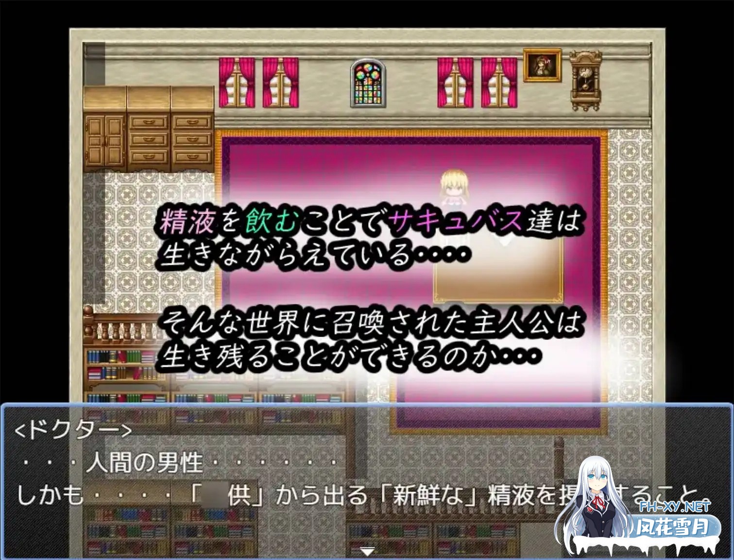 [爆款RPG/AI汉化/动态/PC+安卓] 魅魔追逐1.0海阁版 [1.06G/UC]-6.jpg