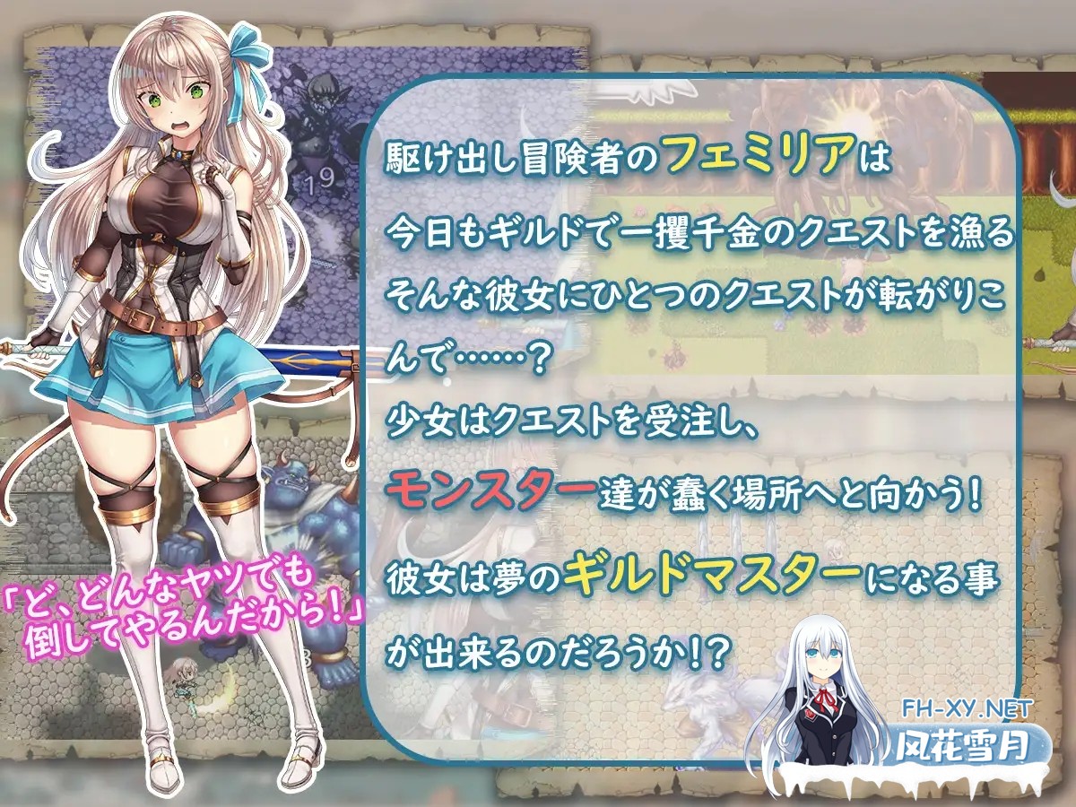 [RPG/汉化/动态/PC] ギルドマスターを目指す少女は今日もクエストをするのであった! V20241217 AI汉化 [654/UC]-5.jpg