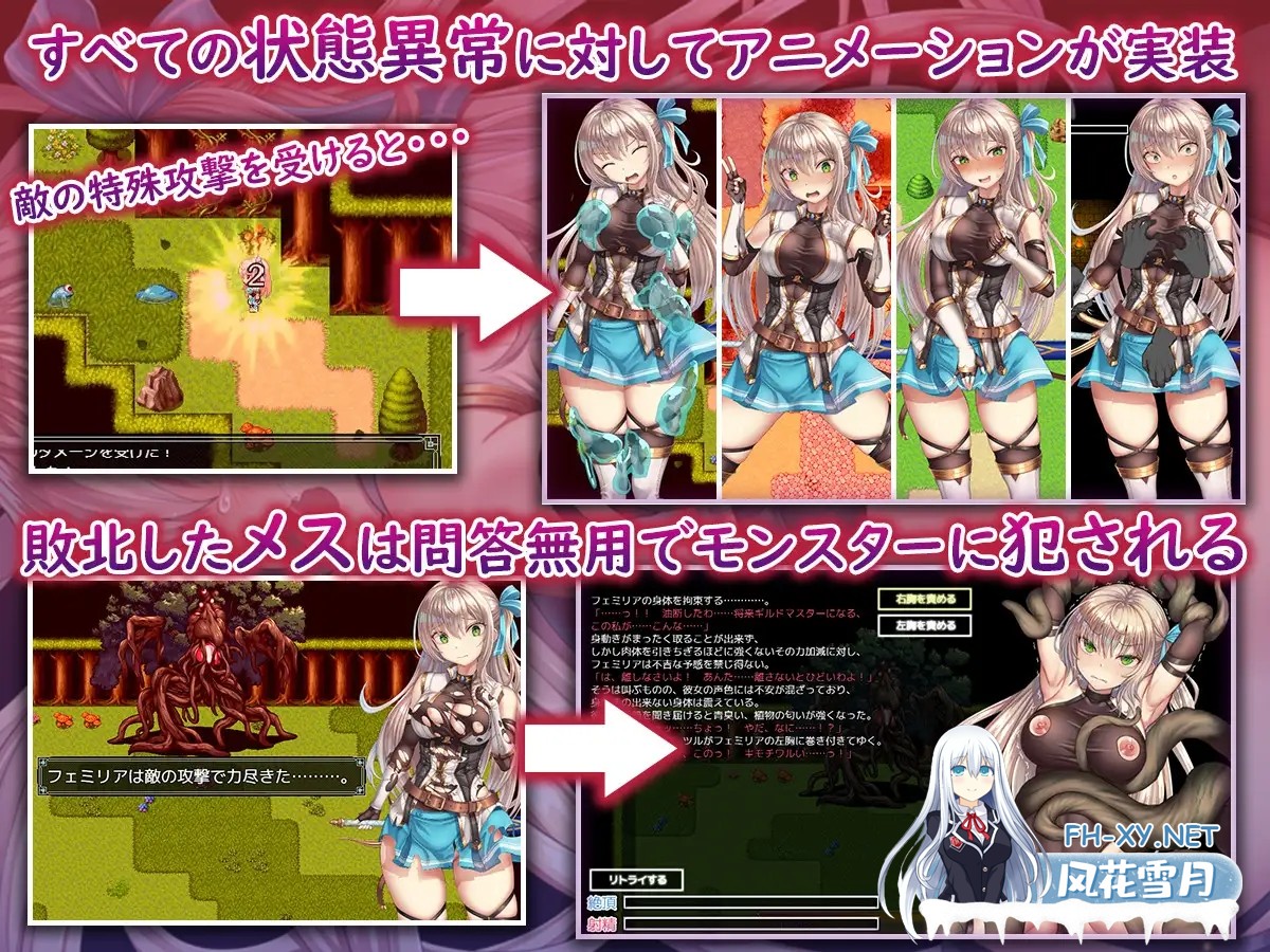 [RPG/汉化/动态/PC] ギルドマスターを目指す少女は今日もクエストをするのであった! V20241217 AI汉化 [654/UC]-3.jpg