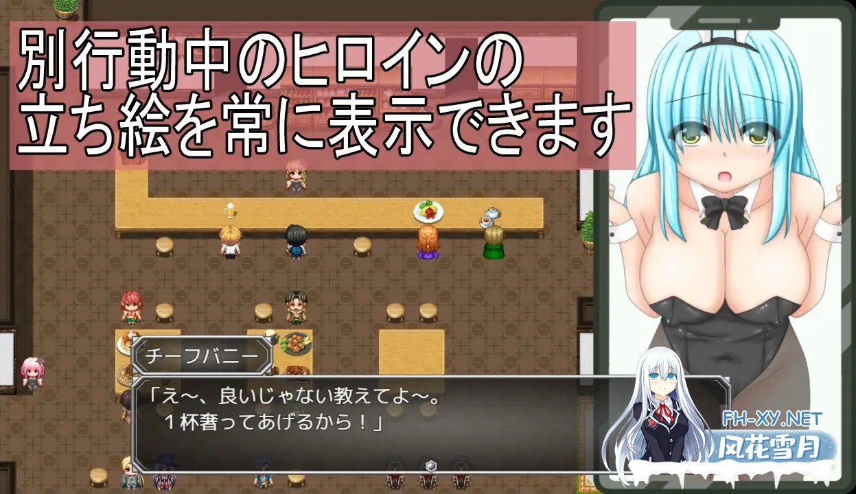 [RPG/PC/AI汉化] 笨手笨脚的女孩与公会的任务 ぽんこつ娘とギルドのお仕事 [652M/UC]-3.jpg