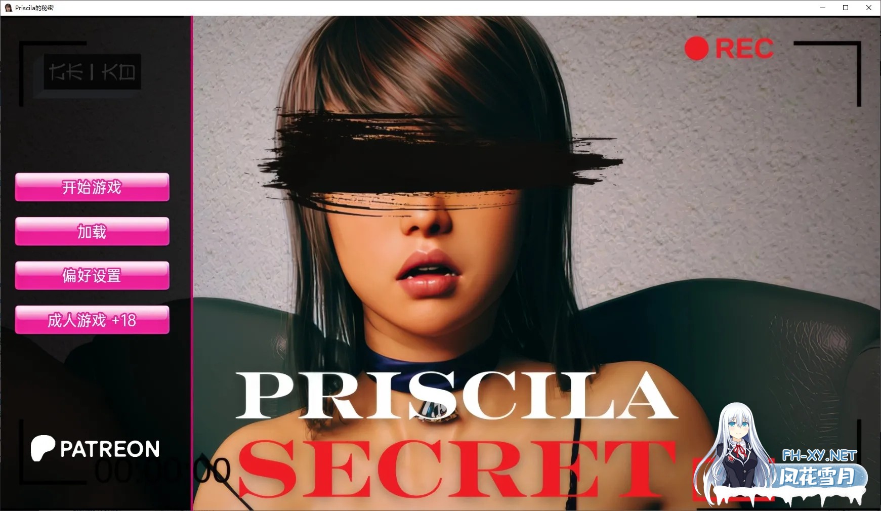 [欧美SLG/AIGPT汉化/3D]Priscila 的秘密 Priscila Secret [Ep.4][PC+安卓/1.16G]-1.jpg