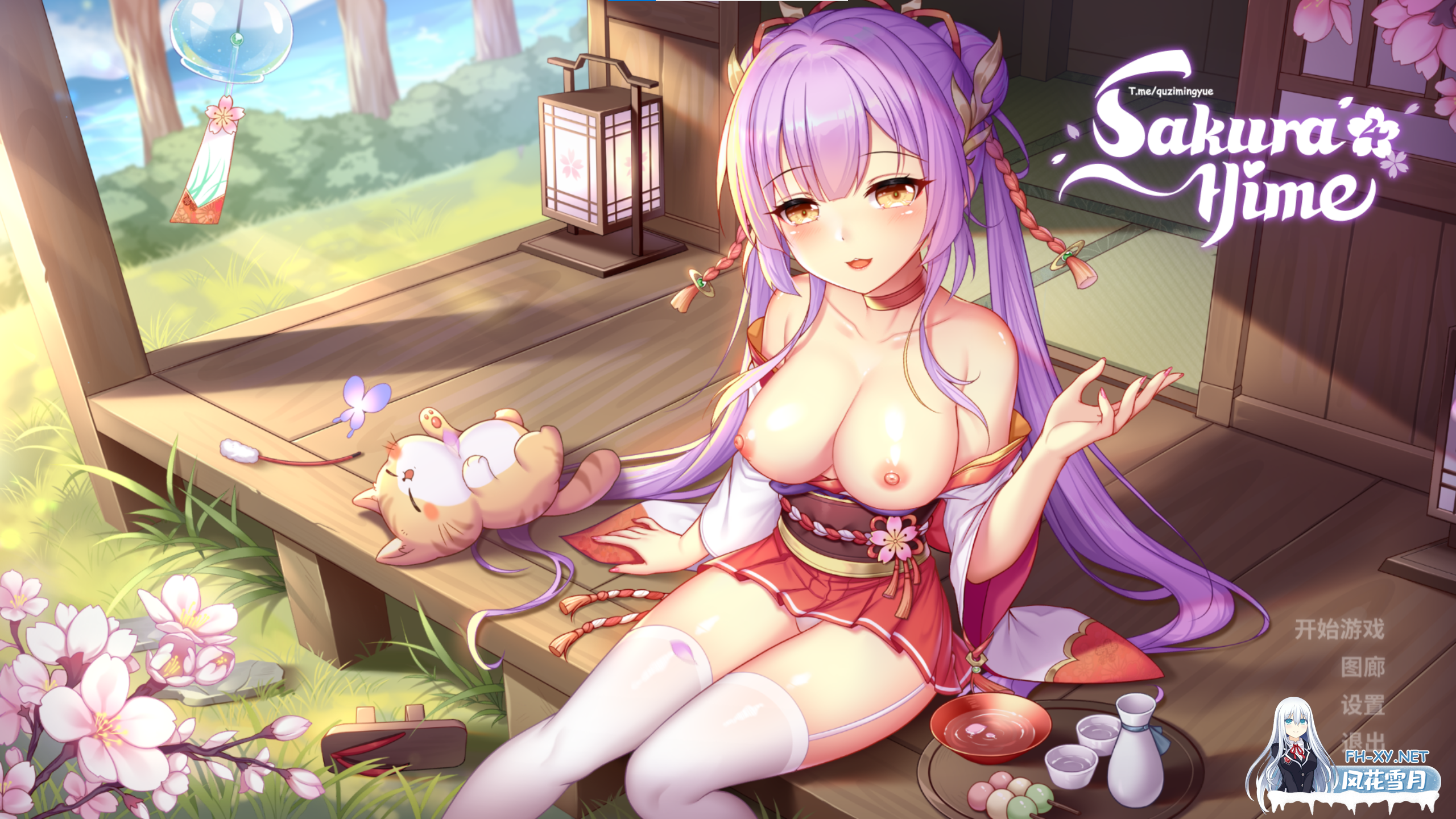 [SLG/官中/PC] Sakura Hime 1-4 [596M]-8.png