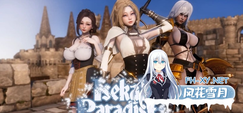 [更新/动态SLG/汉化] 异世界天堂/Isekai Paradise Ver0.3 PC+安卓直装/3.4G-1.jpg