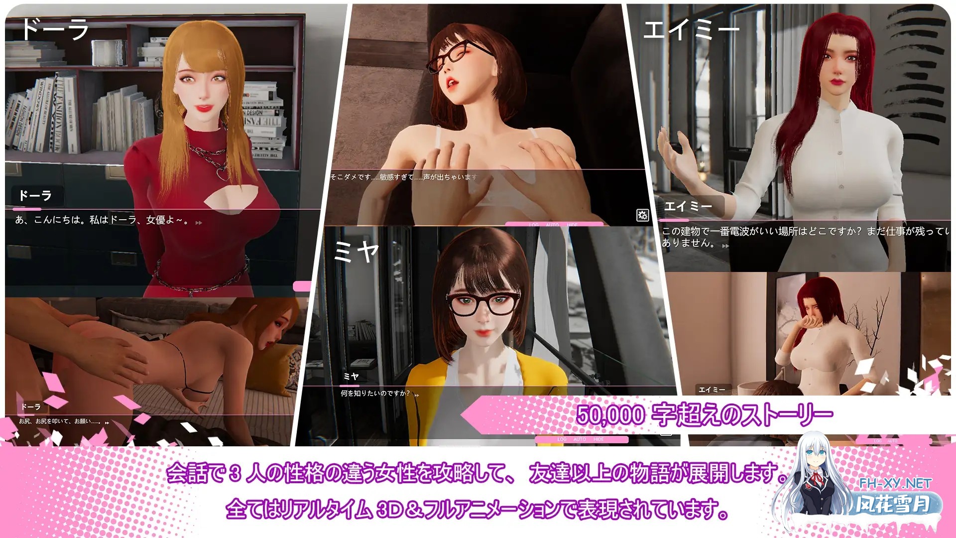 [3D/SLG/STEAM官中/互动][RJ01085879/CSGAME社团]Love challenge/雪山別墅與三個妹子的做愛假期/爱情挑战：雪山别墅和三个女孩的做爱假期[Ver 1.5.5][PC/2.6G]-2.jpg