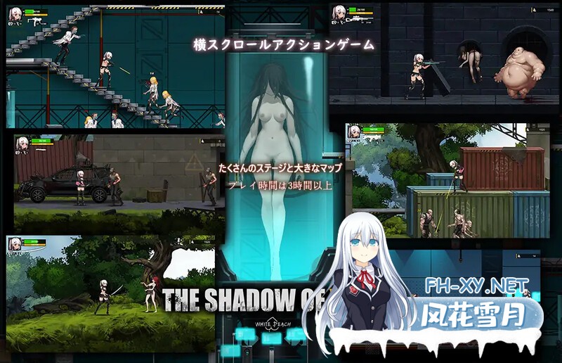 [动作ACT/全动态]伊德海拉之影（イドラの影～The Shadow of Yidhra～）V1.3.3-完整终版-(STEAM官中+DLC)[1GB  夸克-2.jpg