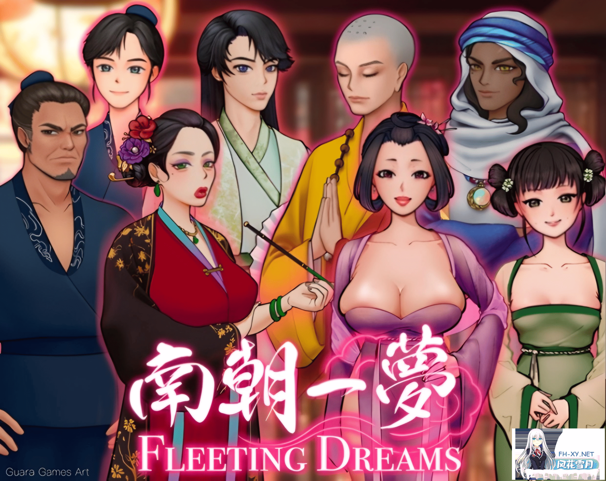 [SLG/PC/官中] 南朝一梦 南朝一夢 Fleeting Dreams v0.1 官方中文版 [360M]-1.png