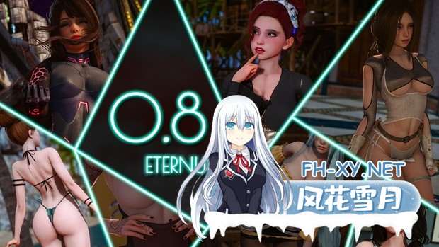 [首发/神作SLG/动态无码/MTool] 永恒世界/Eternum Ver0.8 + MTool 汉化 永批集合！！PC+安卓模拟器/10GB-2.jpg