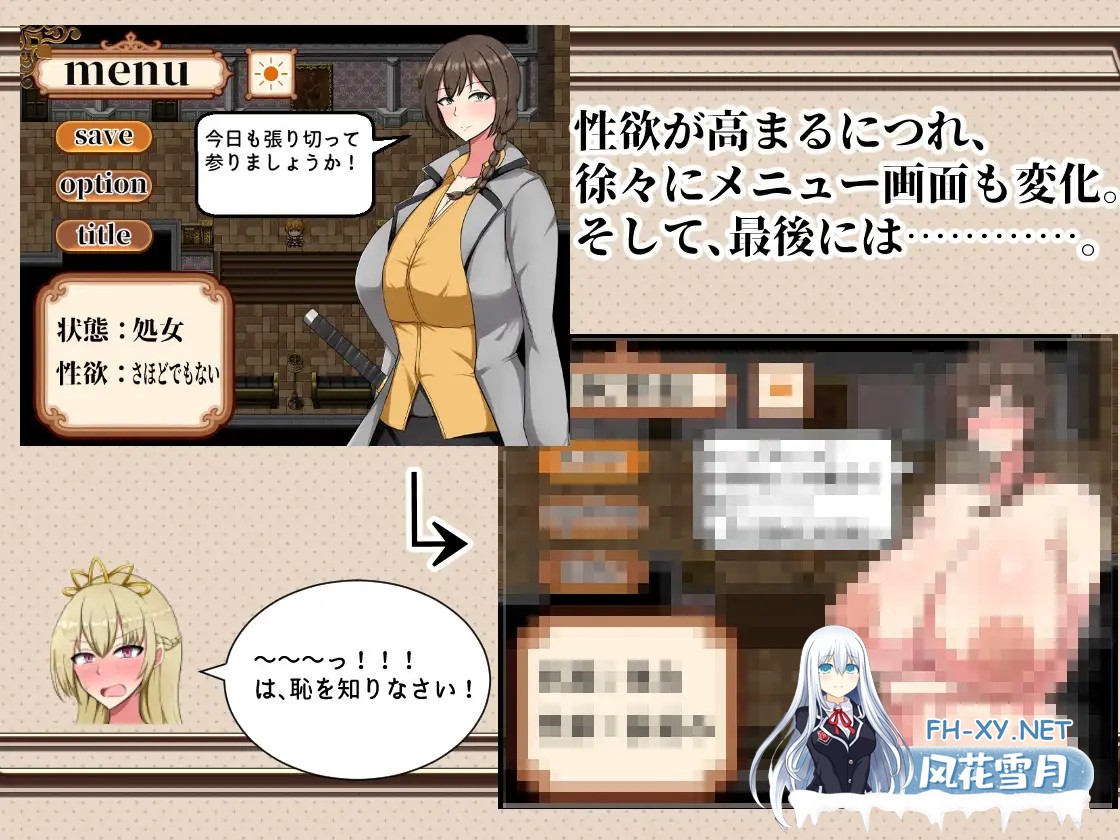 [RPG/巨乳/STEAM官中/怀孕/中出/乳交/步兵][RJ318643/シコルスキー大佐社团]近卫骑士韦恩的非日常/近衛騎士ウェインの(非)日常/近卫骑士薇茵的(非)日...-5.jpg