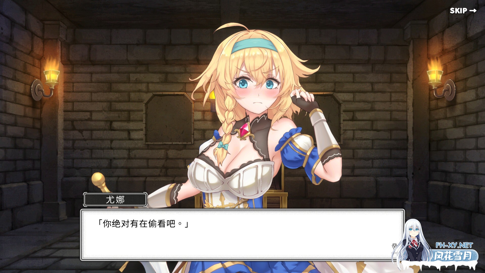 [SLG/动态/STEAM官中/更新/触手]带我去地下城吧！！/Take Me To The Dungeon/ake Me To The Dungeon!![Ver1.6.0+全DLC][PC/3.70G]-14.jpg