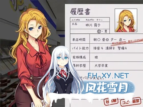 [精品SLG新作/汉化/动态/盗摄陵辱] 便利店少女Z 全店铺统合版 AI汉化版 [3G  夸克-3.jpg