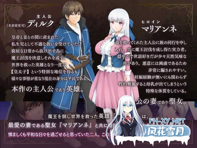 [RPG/汉化/PC] 寝取村的圣女妻子/寝取られ村の聖女妻 Ver1.04 机翻汉化版 [652M]-4.jpeg