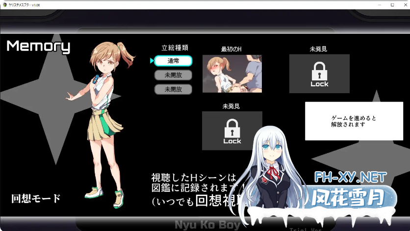 [RPG/官中][RJ01082861/にゅう工房社团]H版宝可梦[安卓joi+pc]-3.png