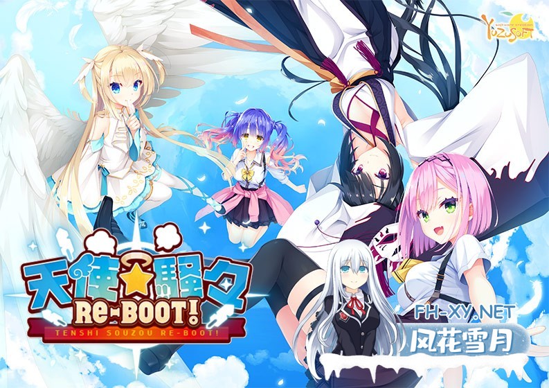 [ADV/汉化/巨乳/乳交/口交]天使纷扰/天使☆纷扰 RE-BOOT!/天使纷扰／天使☆嚣嚣 RE-BOOT!/天使☆騒々 RE-BOOT！[+全CG存档][PC+安卓/10.80G]-20.jpg