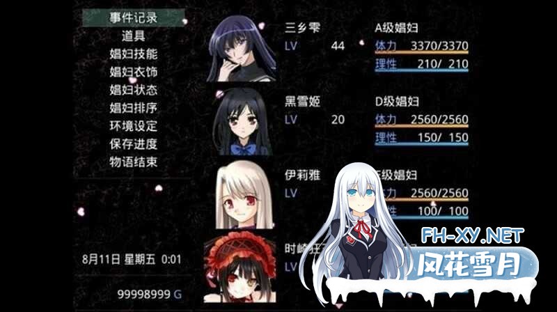 [国产RPG/官中/PC+安卓] 无冬镇物语 Ver4.1.4 魔改中文作弊最终版+攻略 [3.37G]-4.jpeg