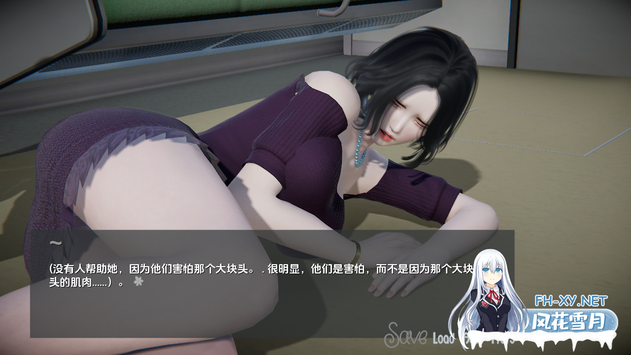 [SLG/汉化/PC+安卓] 姐姐的诱惑 Araiya -V0.8 汉化版 [1.6G]-3.png