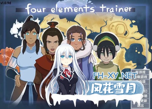 [2D/沙盒SLG/汉化/动态/更新]降世神通：四元素训练师/ FourElementsTrainer/Four Elements Trainer[Ver1.1.2b][PC+安卓/3.10G]-4.jpg